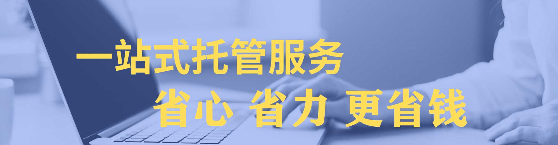 五指山谷歌sem