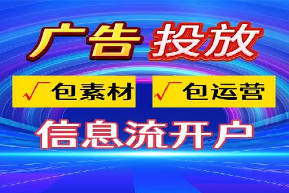 案例解析：SEM开户后的优化策略