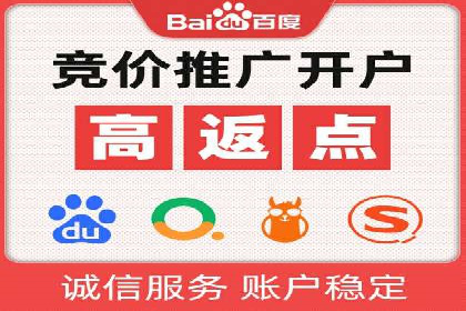 某行业百度信息流广告的实战案例