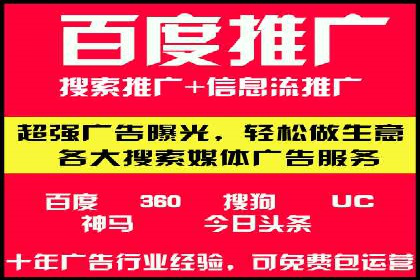 信息流开户返点攻略：实战案例教你如何赚取更多返点