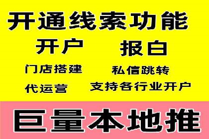 SEM专员案例：数据分析与优化